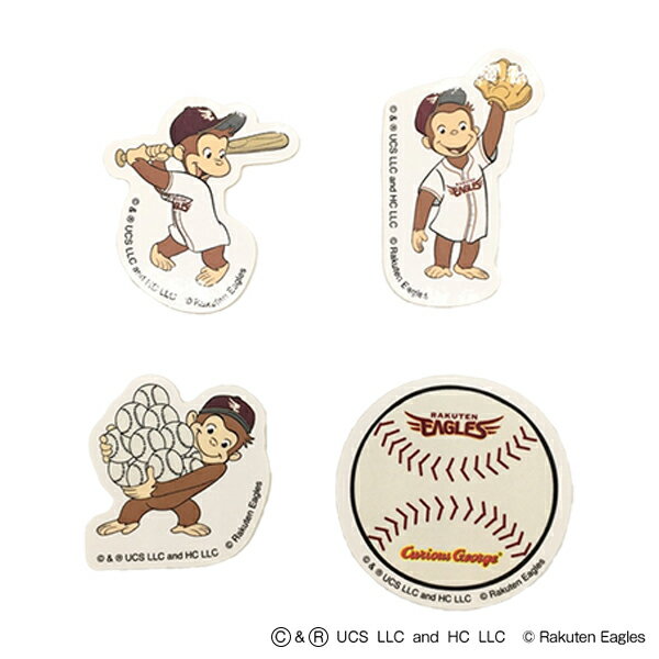 【おさるのジョージ】ステッカーセット《楽天イーグルス》