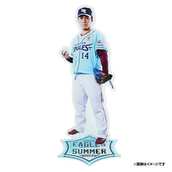 楽天市場】ユニフォーム 則本昂大の通販 楽天市場】ユニフォーム 則本昂大の通販