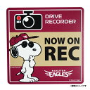 【SNOOPY*楽天イーグルス】カーサインマグネット NOW ON REC《楽天イーグルス》