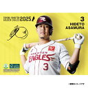 【イヌワシ・ザ・バーゲン】2025年選手卓上カレンダー│#3浅村栄斗《楽天イーグルス》