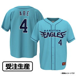 【受注生産】2024シーズンスペシャルユニフォーム【EAGLES SUMMER 2024】#4阿部寿樹　［サイズ：S/M/L/XL/2XL］【注文後50日前後お届け予定】《楽天イーグルス》