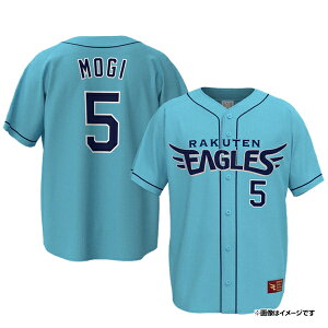 【先行予約】2024シーズンスペシャルユニフォーム【EAGLES SUMMER 2024】#5茂木栄五郎［サイズ：M/L/XL］【7月上旬以降発送予定】《楽天イーグルス》