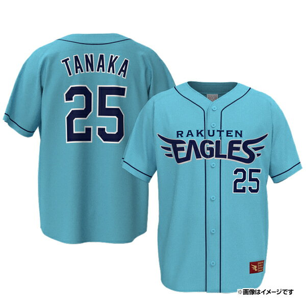 【先行予約】2024シーズンスペシャルユニフォーム【EAGLES SUMMER 2024】 25田中和基［サイズ：M/L/XL］【7月上旬以降発送予定】《楽天イーグルス》