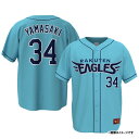 【先行予約】2024シーズンスペシャルユニフォーム【EAGLES SUMMER 2024】 34山崎剛［サイズ：M/L/XL］【7月上旬以降発送予定】《楽天イーグルス》