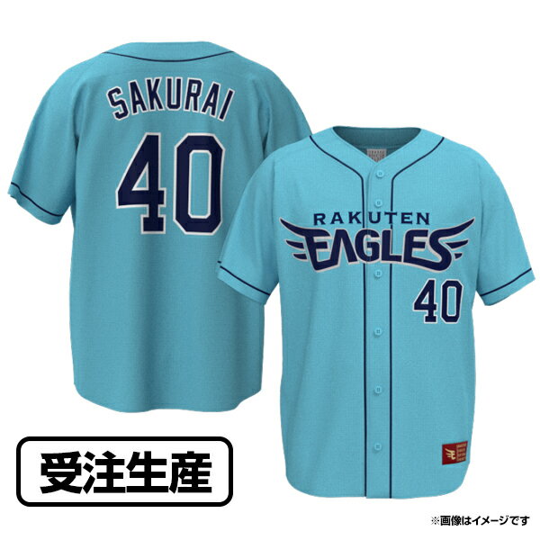 【受注生産】2024 MyHEROユニフォーム【EAGLES SUMMER 2024】#40櫻井周斗［サイズ：S/M/L/XL/2XL］【注文後50日前後お届け予定】《楽天イーグルス》