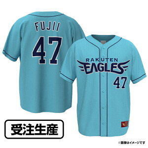 【受注生産】2024シーズンスペシャルユニフォーム【EAGLES SUMMER 2024】#47藤井聖［サイズ：S/M/L/XL/2XL］【注文後50日前後お届け予定】《楽天イーグルス》