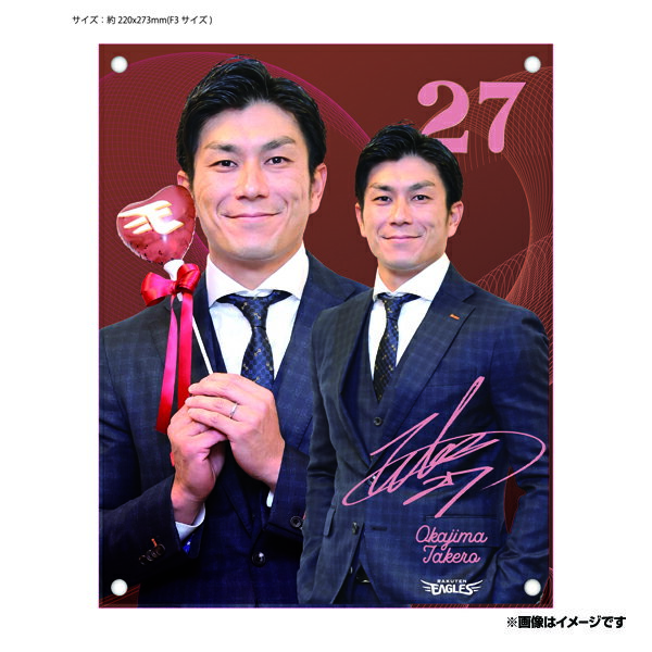 【受注生産】【2025バレンタイン】#27岡島豪郎│レイヤードグラフ【4月中旬以降発送予定】《楽天イーグルス》【0210valentine】のサムネイル