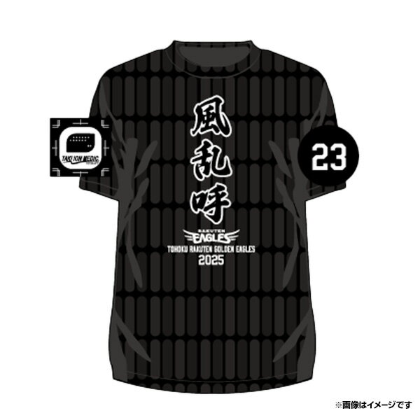 【受注生産】漢字Tシャツ｜#23フランコ【6月下旬以降発送予定】《楽天イーグルス》【0425漢字T】