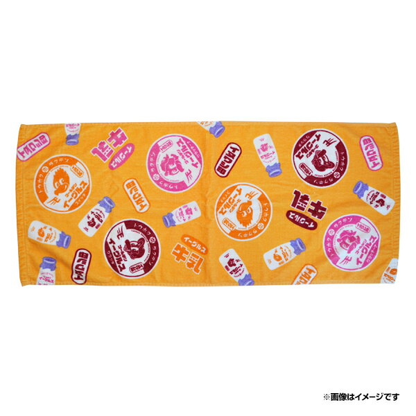 【イーグルスレトロ】イーグルス牛乳│フェイスタオル［オレンジ］《楽天イーグルス》
