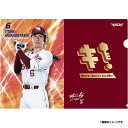 【2025シーズンスローガン「キ!」】#6村林一輝│クリアファイル