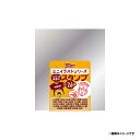 【ミニイラスト】【Eコレ】スタンプ【全26種】《楽天イーグルス》