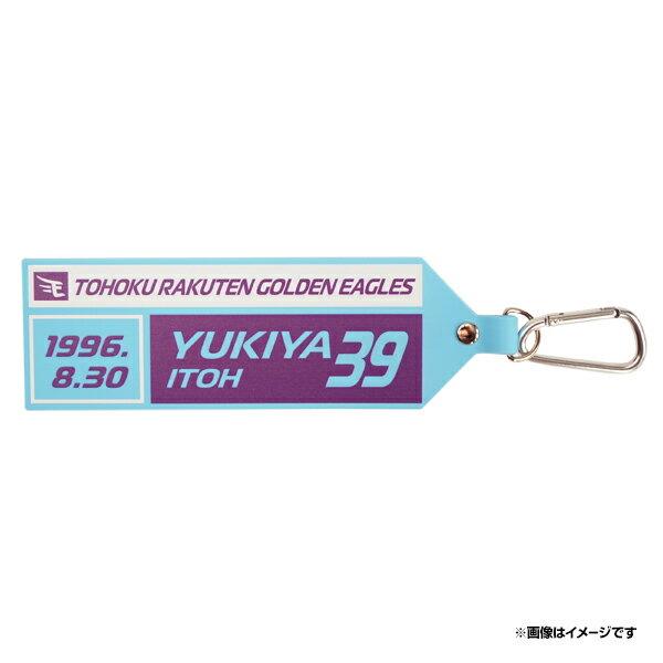 ラバータグキーホルダー│#39伊藤裕季也《楽天イーグルス》