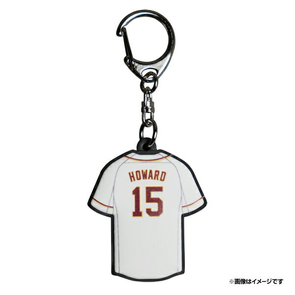 ユニフォーム型ラバーキーホルダー［ホーム］│#15ハワード《楽天イーグルス》のサムネイル