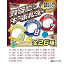 【Eコレ】カラビナキーホルダー【全26種】《楽天イーグルス》