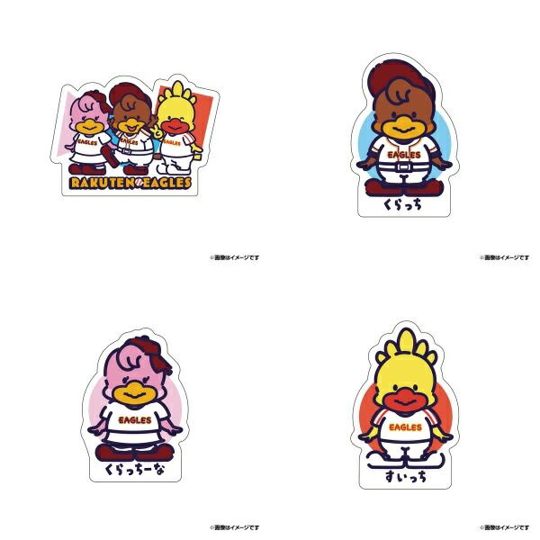 【ファンシーレトロ】ステッカーセット《楽天イーグルス》