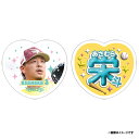 2025ハート型応援うちわ風ステッカーセット│#3浅村栄斗《楽天イーグルス》