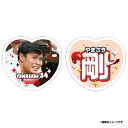 2025ハート型応援うちわ風ステッカーセット│#34山崎剛《楽天イーグルス》