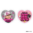 2025ハート型応援うちわ風ステッカーセット│#58辛島航《楽天イーグルス》