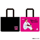 【受注生産】【2025 PLAYERS GOODS】#58辛島航│体育座りトートバッグ【11月上旬以降発送予定】《楽天イーグルス》【0829players】