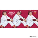 【受注生産】【2025 PLAYERS GOODS】#21早川隆久│バスタオル【11月上旬以降発送予定】《楽天イーグルス》【0829players】