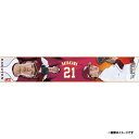 【受注生産】【2025 PLAYERS GOODS】#21早川隆久│マフラータオル(こじゃま)【11月上旬以降発送予定】《楽天イーグルス》【0829players】