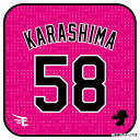 【受注生産】【2025 PLAYERS GOODS】#58辛島航│ハンドタオル【11月上旬以降発送予定】《楽天イーグルス》【0829players】