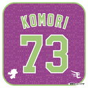 【受注生産】【2025 PLAYERS GOODS】#73小森航大郎│ハンドタオル【11月上旬以降発送予定】《楽天イーグルス》【0829players】
