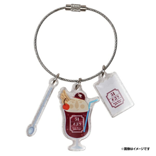 【MyHEROスイーツ】#51小郷裕哉│クリームソーダキーホルダー《楽天イーグルス》のサムネイル