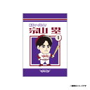 【少年漫画風イラスト】#1宗山塁│ステッカー《楽天イーグルス》