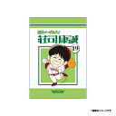 【少年漫画風イラスト】#19荘司康誠│ステッカー《楽天イーグルス》
