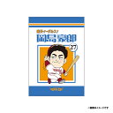 【少年漫画風イラスト】#27岡島豪郎│ステッカー《楽天イーグルス》