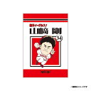 【少年漫画風イラスト】#34山崎剛│ステッカー《楽天イーグルス》