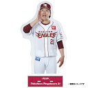 【受注生産】【2025 PLAYERS GOODS】#21早川隆久│わしほーアクリルスタンド【11月上旬以降発送予定】《楽天イーグルス》【0829players】