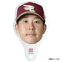 【受注生産】【2025 PLAYERS GOODS】#7鈴木大地│フェイスカバー【11月上旬以降発送予定】《楽天イーグルス》【0829players】