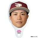 【受注生産】【2025 PLAYERS GOODS】#58辛島航│フェイスカバー【11月上旬以降発送予定】《楽天イーグルス》【0829players】