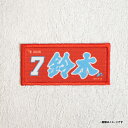 2025MyHEROタオル柄ワッペン│#7鈴木大地《楽天イーグルス》
