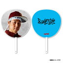 2025myfavE│#7鈴木大地│ビッグうちわ《楽天イーグルス》