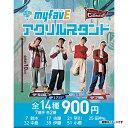 【Eコレ】2025myfavE│アクリルスタンド【全14種】《楽天イーグルス》