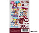 【Eコレ】喜怒哀楽│カード【背番号奇数選手】《楽天イーグルス》