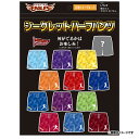 【Eコレ】シークレットハーフパンツ【全12種+シークレット】《楽天イーグルス》