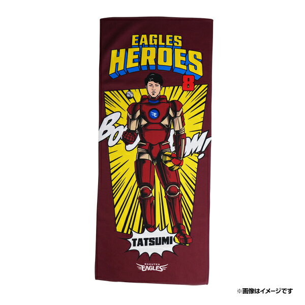 【アメコミ風イラスト】#8辰己涼介│フェイスタオル《楽天イーグルス》
