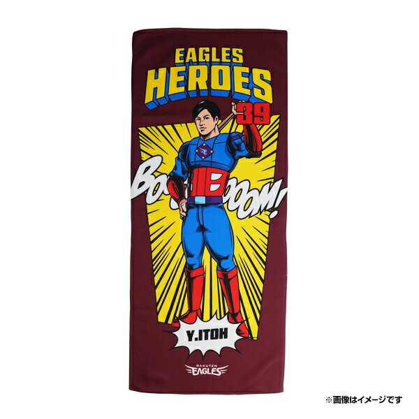 【アメコミ風イラスト】#39伊藤裕季也│フェイスタオル《楽天イーグルス》