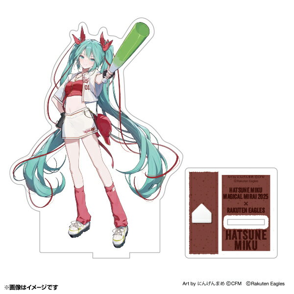 【受注生産】 初音ミク「マジカルミライ 2025」×楽天イーグルス｜アクリルスタンド［初音ミク］【11月中旬発送予定】《楽天イーグルス》のサムネイル