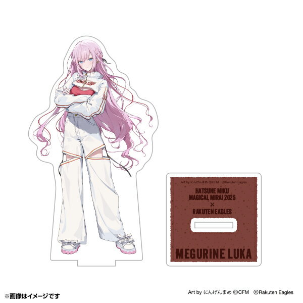 【先行販売】 初音ミク「マジカルミライ 2025」×楽天イーグルス｜アクリルスタンド［巡音ルカ］【7月下旬以降発送予定】《楽天イーグルス》のサムネイル