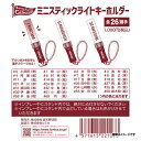 【Eコレ】ミニスティックライトキーホルダー【全26種】《楽天イーグルス》