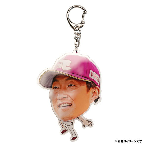 楽天イーグルス　おすわりぬいぐるみ　小深田大翔　レアカード付き m0300343_a.jpg