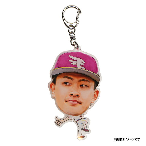 ビッグフェイス｜ふりふりキーホルダー｜#17古謝樹《楽天イーグルス》のサムネイル