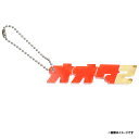 カタカナアクリルキーホルダー│#2太田光《楽天イーグルス》