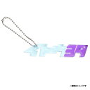 カタカナアクリルキーホルダー│#39伊藤裕季也《楽天イーグルス》