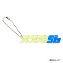 カタカナアクリルキーホルダー│#56鈴木翔天《楽天イーグルス》